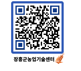 농업기술센터 QRCODE - 농사정보 페이지 바로가기 (http://www.jangheung.go.kr/jares/vovzwn@)