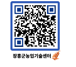 농업기술센터 QRCODE - 도단위 교육 페이지 바로가기 (http://www.jangheung.go.kr/jares/mh1nhi@)