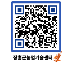 농업기술센터 QRCODE - 월별교육일정 페이지 바로가기 (http://www.jangheung.go.kr/jares/00udi2@)