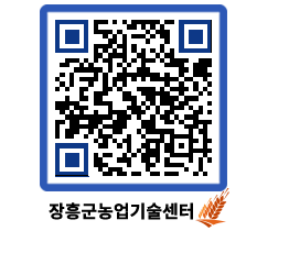 농업기술센터 QRCODE - 월별교육일정 페이지 바로가기 (http://www.jangheung.go.kr/jares/04lc3z@)