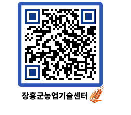 농업기술센터 QRCODE - 월별교육일정 페이지 바로가기 (http://www.jangheung.go.kr/jares/0kjo2g@)