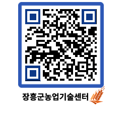 농업기술센터 QRCODE - 월별교육일정 페이지 바로가기 (http://www.jangheung.go.kr/jares/13ouci@)