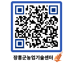 농업기술센터 QRCODE - 월별교육일정 페이지 바로가기 (http://www.jangheung.go.kr/jares/1ignjb@)