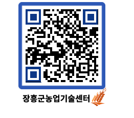 농업기술센터 QRCODE - 월별교육일정 페이지 바로가기 (http://www.jangheung.go.kr/jares/22k4bt@)