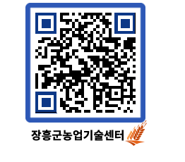 농업기술센터 QRCODE - 월별교육일정 페이지 바로가기 (http://www.jangheung.go.kr/jares/23woha@)