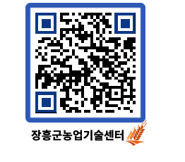 농업기술센터 QRCODE - 월별교육일정 페이지 바로가기 (http://www.jangheung.go.kr/jares/2dwo51@)