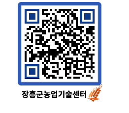 농업기술센터 QRCODE - 월별교육일정 페이지 바로가기 (http://www.jangheung.go.kr/jares/2dyi04@)