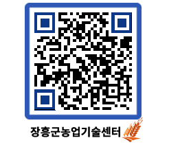 농업기술센터 QRCODE - 월별교육일정 페이지 바로가기 (http://www.jangheung.go.kr/jares/2gujil@)