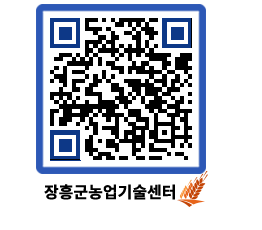 농업기술센터 QRCODE - 월별교육일정 페이지 바로가기 (http://www.jangheung.go.kr/jares/2ogpol@)