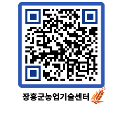 농업기술센터 QRCODE - 월별교육일정 페이지 바로가기 (http://www.jangheung.go.kr/jares/2winao@)