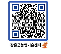 농업기술센터 QRCODE - 월별교육일정 페이지 바로가기 (http://www.jangheung.go.kr/jares/32iuke@)