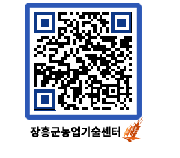 농업기술센터 QRCODE - 월별교육일정 페이지 바로가기 (http://www.jangheung.go.kr/jares/33flli@)