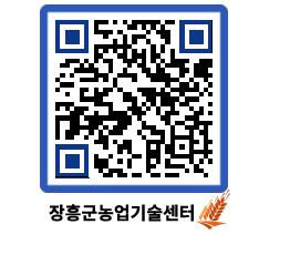 농업기술센터 QRCODE - 월별교육일정 페이지 바로가기 (http://www.jangheung.go.kr/jares/3f10qu@)