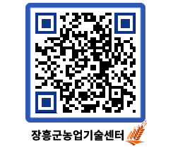 농업기술센터 QRCODE - 월별교육일정 페이지 바로가기 (http://www.jangheung.go.kr/jares/3jadtz@)