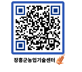 농업기술센터 QRCODE - 월별교육일정 페이지 바로가기 (http://www.jangheung.go.kr/jares/3jsxdw@)