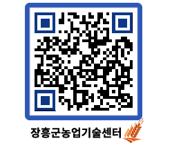 농업기술센터 QRCODE - 월별교육일정 페이지 바로가기 (http://www.jangheung.go.kr/jares/3nbihm@)