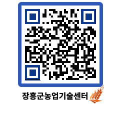 농업기술센터 QRCODE - 월별교육일정 페이지 바로가기 (http://www.jangheung.go.kr/jares/3nwdnz@)