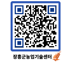 농업기술센터 QRCODE - 월별교육일정 페이지 바로가기 (http://www.jangheung.go.kr/jares/3ujy0b@)