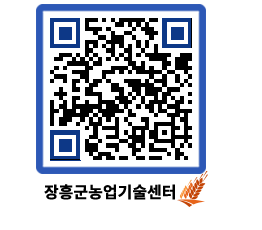 농업기술센터 QRCODE - 월별교육일정 페이지 바로가기 (http://www.jangheung.go.kr/jares/3uktyh@)