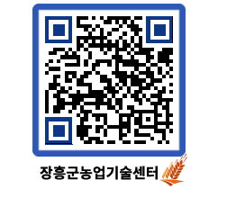 농업기술센터 QRCODE - 월별교육일정 페이지 바로가기 (http://www.jangheung.go.kr/jares/40ll2g@)