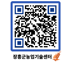 농업기술센터 QRCODE - 월별교육일정 페이지 바로가기 (http://www.jangheung.go.kr/jares/4hflkl@)