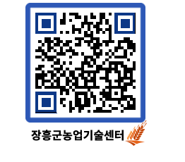 농업기술센터 QRCODE - 월별교육일정 페이지 바로가기 (http://www.jangheung.go.kr/jares/5h1bp1@)