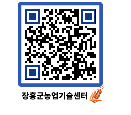 농업기술센터 QRCODE - 월별교육일정 페이지 바로가기 (http://www.jangheung.go.kr/jares/5jov5a@)