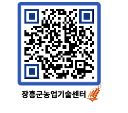 농업기술센터 QRCODE - 월별교육일정 페이지 바로가기 (http://www.jangheung.go.kr/jares/5kysay@)