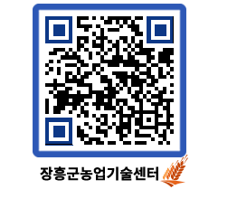 농업기술센터 QRCODE - 월별교육일정 페이지 바로가기 (http://www.jangheung.go.kr/jares/a1bh35@)