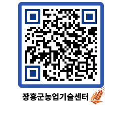 농업기술센터 QRCODE - 월별교육일정 페이지 바로가기 (http://www.jangheung.go.kr/jares/ad1fco@)