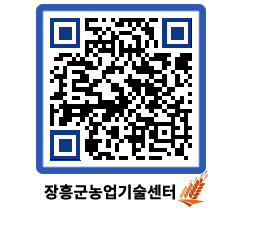 농업기술센터 QRCODE - 월별교육일정 페이지 바로가기 (http://www.jangheung.go.kr/jares/aevndu@)