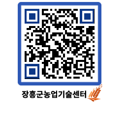 농업기술센터 QRCODE - 월별교육일정 페이지 바로가기 (http://www.jangheung.go.kr/jares/aim4d2@)