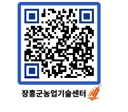 농업기술센터 QRCODE - 월별교육일정 페이지 바로가기 (http://www.jangheung.go.kr/jares/anp1nv@)