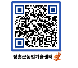 농업기술센터 QRCODE - 월별교육일정 페이지 바로가기 (http://www.jangheung.go.kr/jares/arwdgb@)