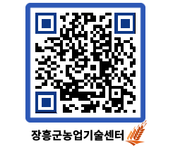 농업기술센터 QRCODE - 월별교육일정 페이지 바로가기 (http://www.jangheung.go.kr/jares/asmee1@)