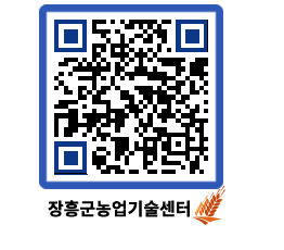 농업기술센터 QRCODE - 월별교육일정 페이지 바로가기 (http://www.jangheung.go.kr/jares/au2omy@)