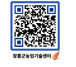 농업기술센터 QRCODE - 월별교육일정 페이지 바로가기 (http://www.jangheung.go.kr/jares/awakdh@)