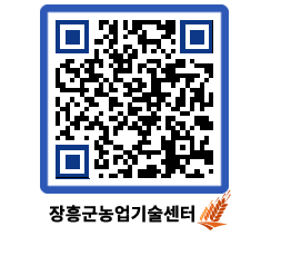 농업기술센터 QRCODE - 월별교육일정 페이지 바로가기 (http://www.jangheung.go.kr/jares/b4dupu@)