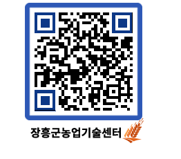 농업기술센터 QRCODE - 월별교육일정 페이지 바로가기 (http://www.jangheung.go.kr/jares/bcl4kb@)