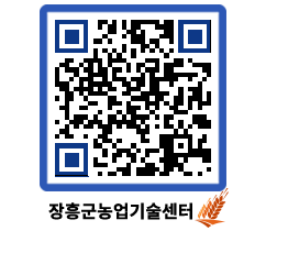 농업기술센터 QRCODE - 월별교육일정 페이지 바로가기 (http://www.jangheung.go.kr/jares/bd5ipc@)