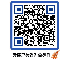 농업기술센터 QRCODE - 월별교육일정 페이지 바로가기 (http://www.jangheung.go.kr/jares/bfdnif@)