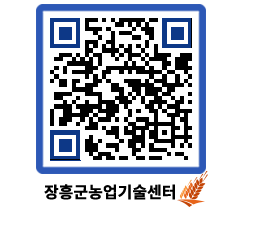 농업기술센터 QRCODE - 월별교육일정 페이지 바로가기 (http://www.jangheung.go.kr/jares/bigh1v@)