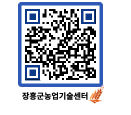 농업기술센터 QRCODE - 월별교육일정 페이지 바로가기 (http://www.jangheung.go.kr/jares/biww24@)