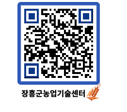 농업기술센터 QRCODE - 월별교육일정 페이지 바로가기 (http://www.jangheung.go.kr/jares/bu4yxh@)