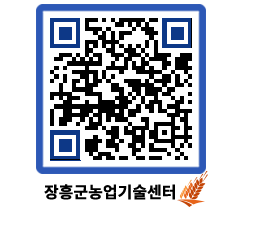 농업기술센터 QRCODE - 월별교육일정 페이지 바로가기 (http://www.jangheung.go.kr/jares/c41upd@)