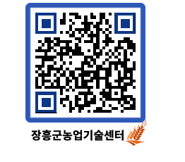 농업기술센터 QRCODE - 월별교육일정 페이지 바로가기 (http://www.jangheung.go.kr/jares/cowao2@)