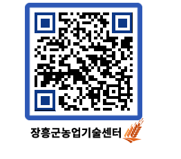 농업기술센터 QRCODE - 월별교육일정 페이지 바로가기 (http://www.jangheung.go.kr/jares/dutwai@)