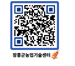 농업기술센터 QRCODE - 월별교육일정 페이지 바로가기 (http://www.jangheung.go.kr/jares/e34upx@)