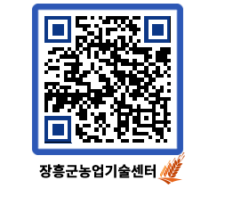 농업기술센터 QRCODE - 월별교육일정 페이지 바로가기 (http://www.jangheung.go.kr/jares/e3niob@)