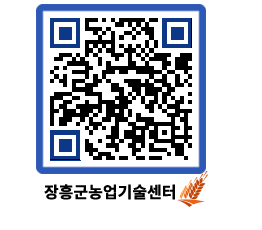 농업기술센터 QRCODE - 월별교육일정 페이지 바로가기 (http://www.jangheung.go.kr/jares/eajovw@)